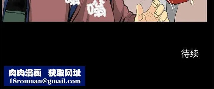 撩妹笔记本-第26話 - 图片 66