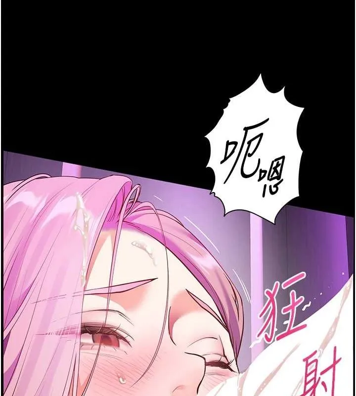老师的亲密指导-第37話-老師的成人級副業! - 图片 4