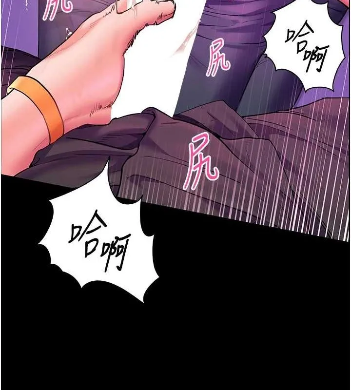 老师的亲密指导-第37話-老師的成人級副業! - 图片 3