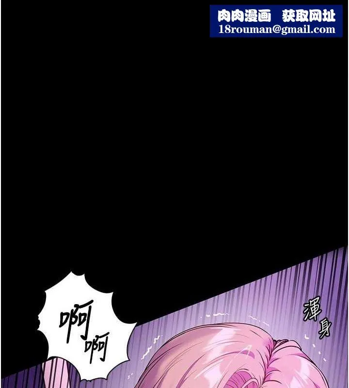 老师的亲密指导-第37話-老師的成人級副業! - 图片 1