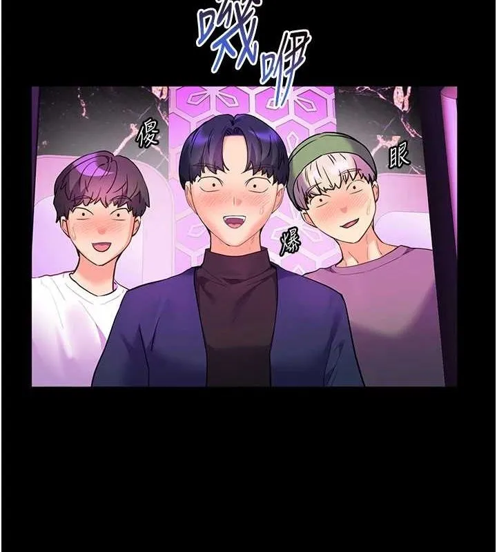 老师的亲密指导-第37話-老師的成人級副業! - 图片 9