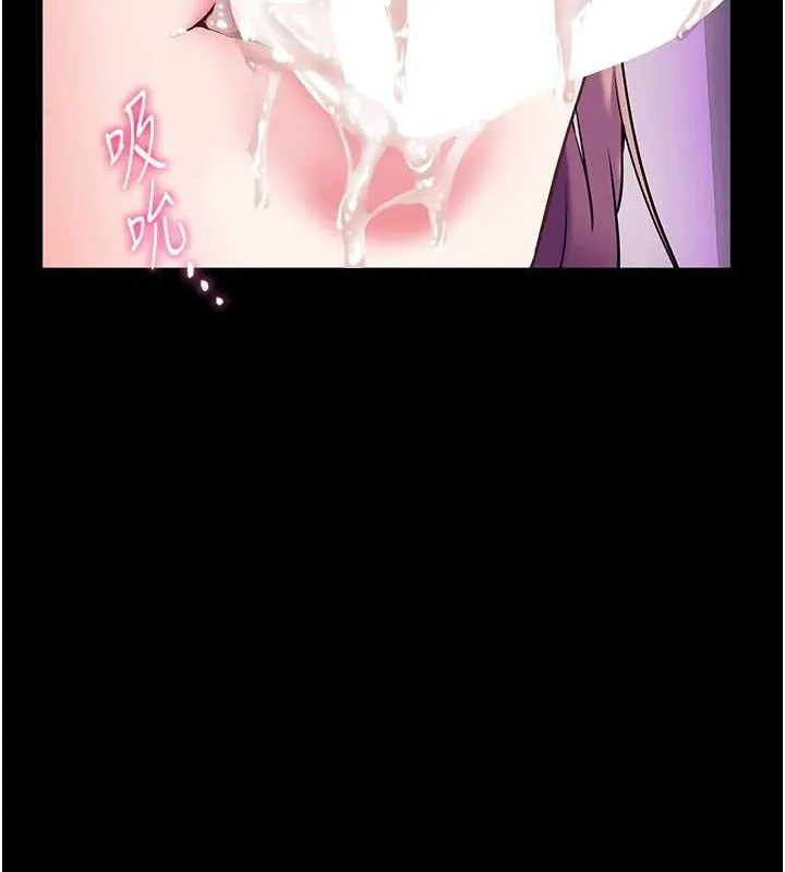 老師的親密指導第37話-老師的成人級副業!