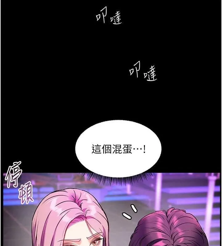 老师的亲密指导-第37話-老師的成人級副業! - 图片 17