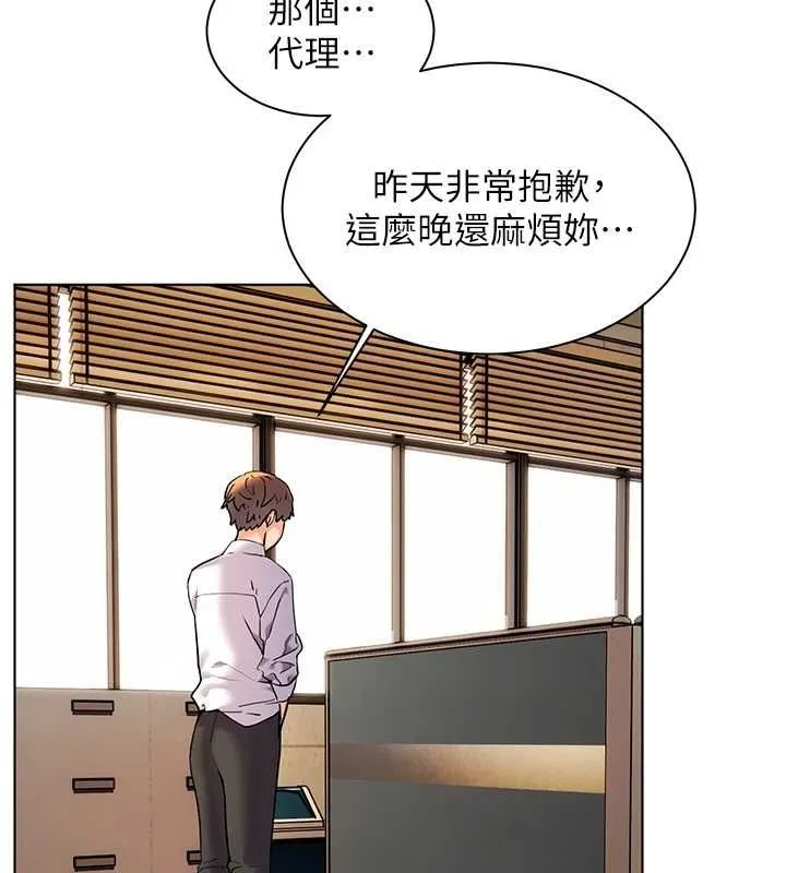 老师的亲密指导-第37話-老師的成人級副業! - 图片 39