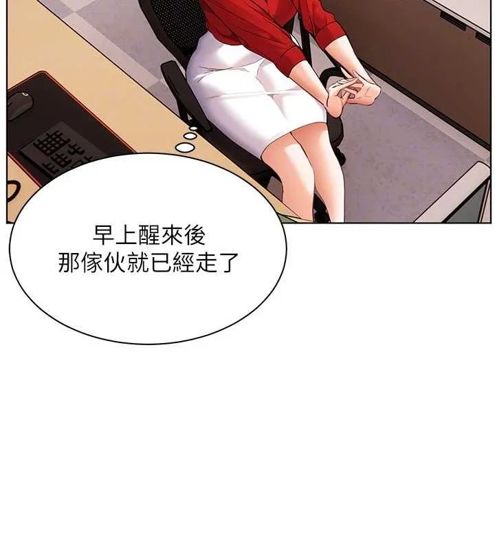 老师的亲密指导-第37話-老師的成人級副業! - 图片 49