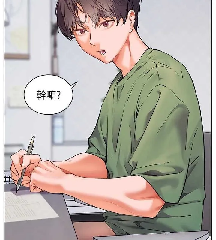 老师的亲密指导-第37話-老師的成人級副業! - 图片 57