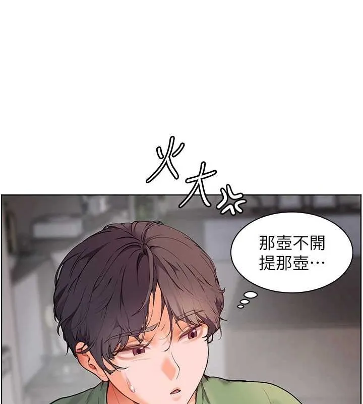 老师的亲密指导-第37話-老師的成人級副業! - 图片 67