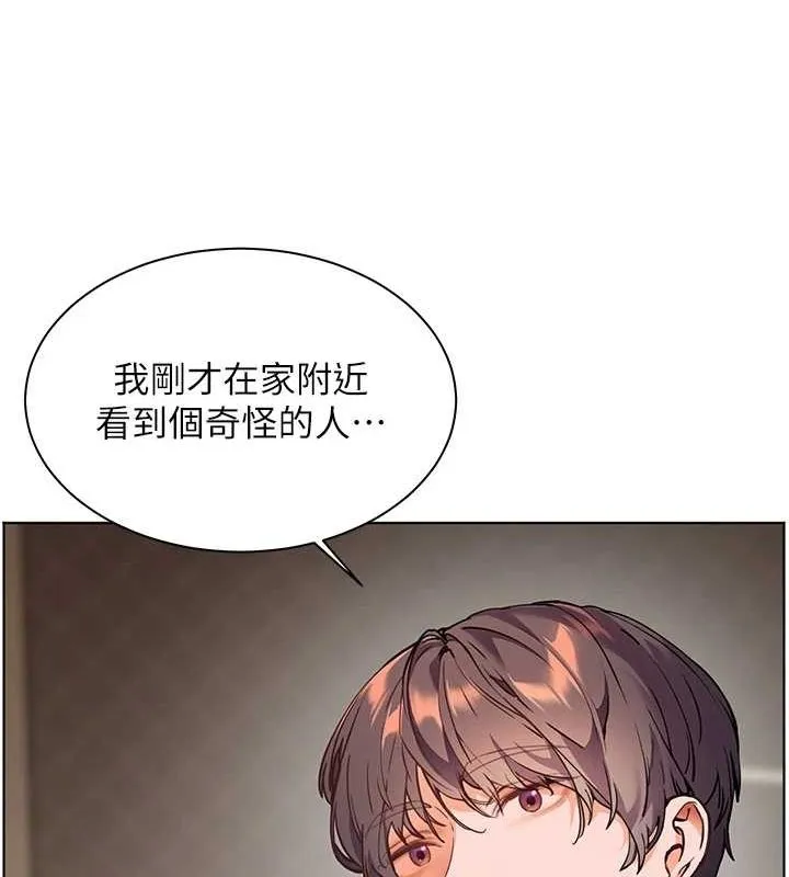 老师的亲密指导-第37話-老師的成人級副業! - 图片 71