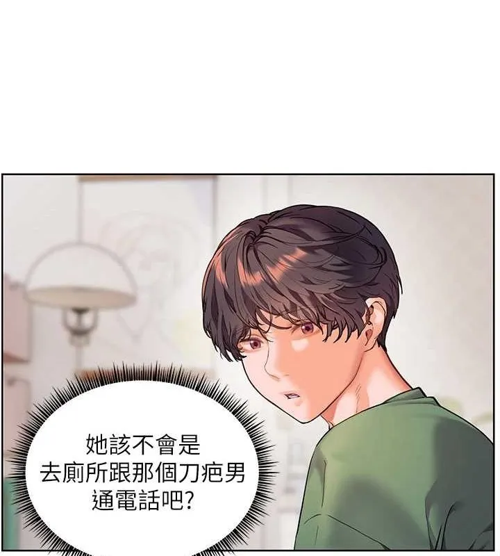 老師的親密指導第37話-老師的成人級副業!
