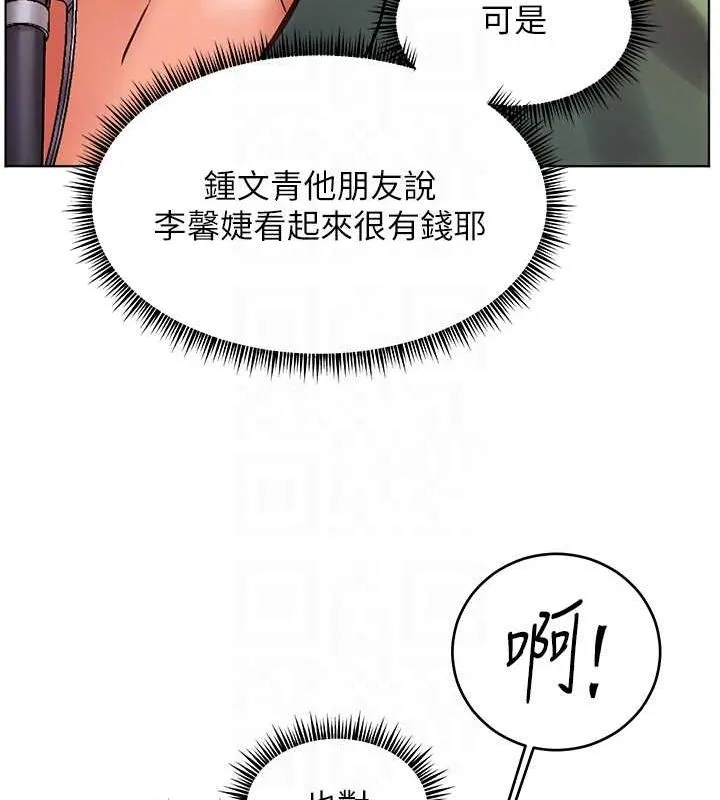 老师的亲密指导-第37話-老師的成人級副業! - 图片 106
