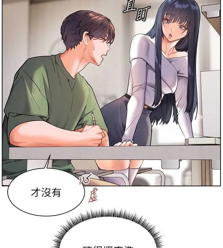 老师的亲密指导-第37話-老師的成人級副業! - 图片 119