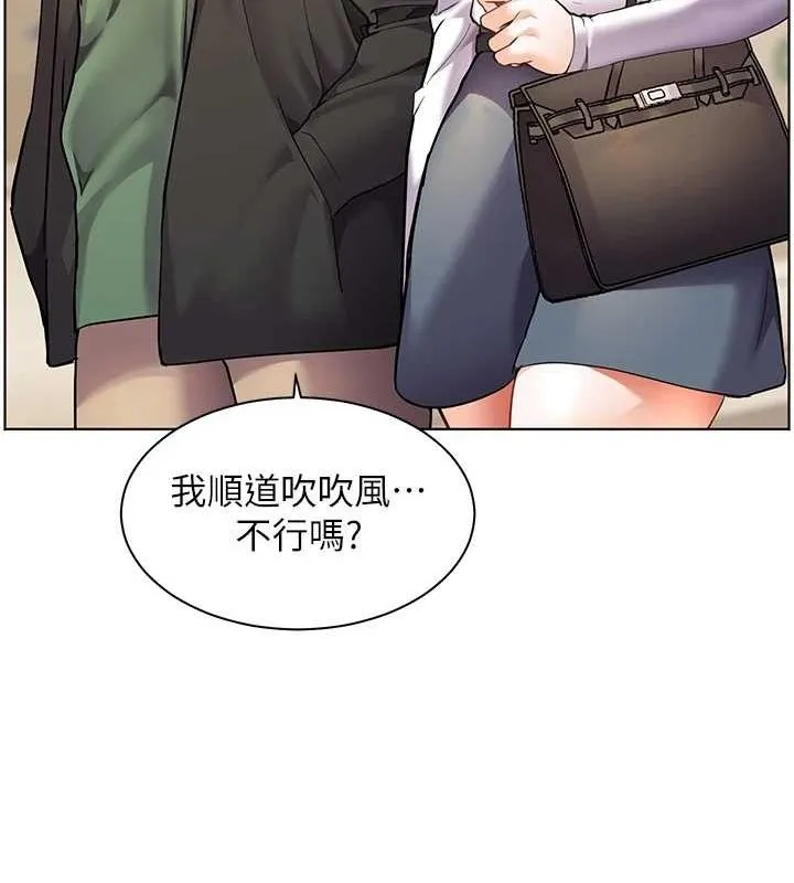 老师的亲密指导-第37話-老師的成人級副業! - 图片 129