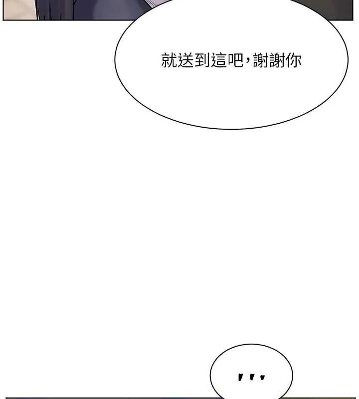 老师的亲密指导-第37話-老師的成人級副業! - 图片 125