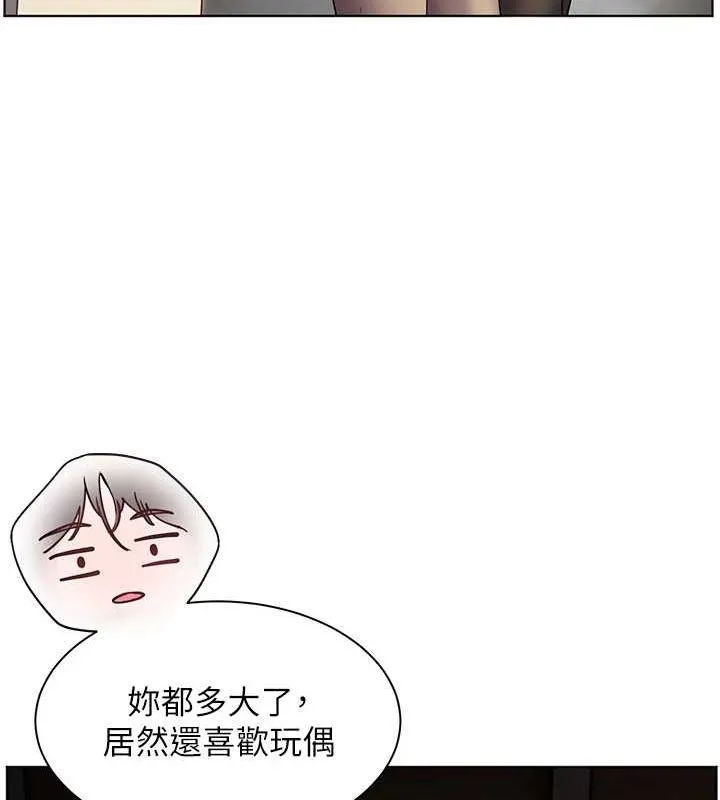 老师的亲密指导-第37話-老師的成人級副業! - 图片 147