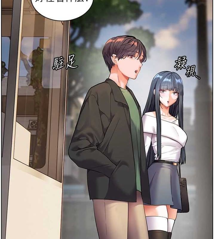 老师的亲密指导第37話-老師的成人級副業!