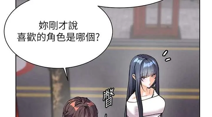 老師的親密指導第37話-老師的成人級副業!