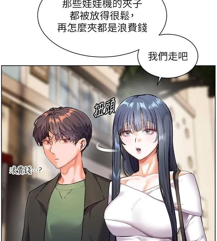 老师的亲密指导-第37話-老師的成人級副業! - 图片 150