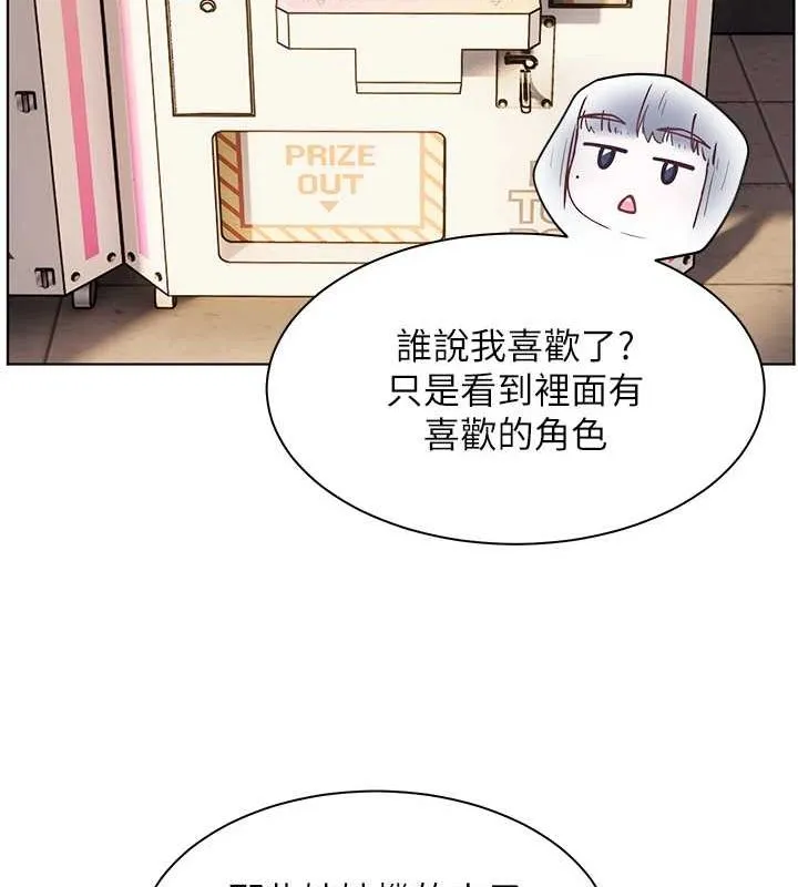 老师的亲密指导-第37話-老師的成人級副業! - 图片 149