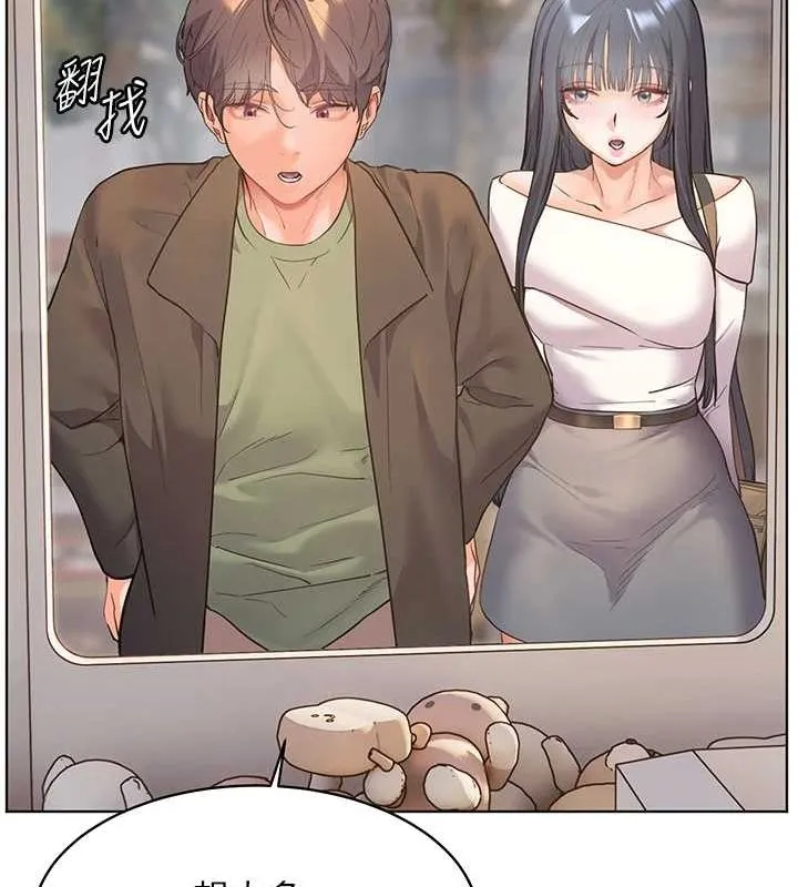 老師的親密指導第37話-老師的成人級副業!