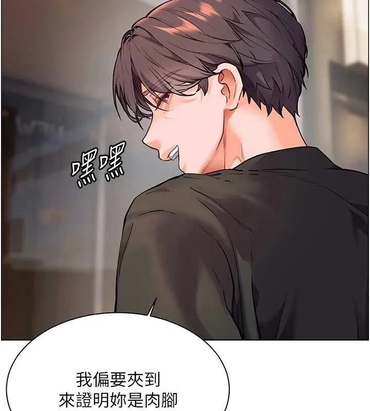 老师的亲密指导-第37話-老師的成人級副業! - 图片 157