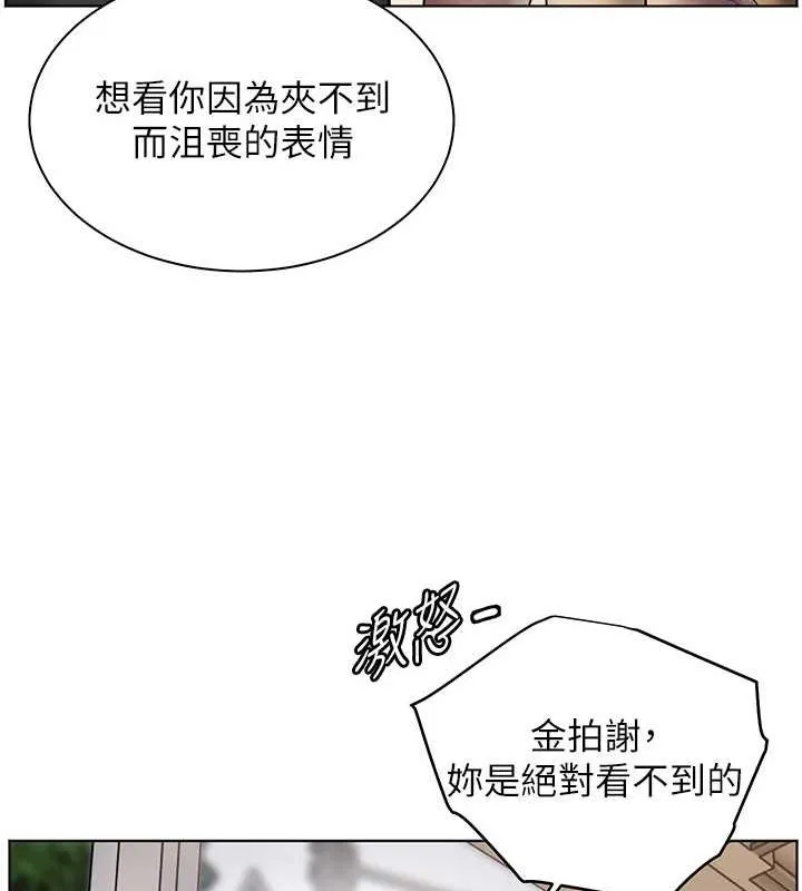 老师的亲密指导-第37話-老師的成人級副業! - 图片 168