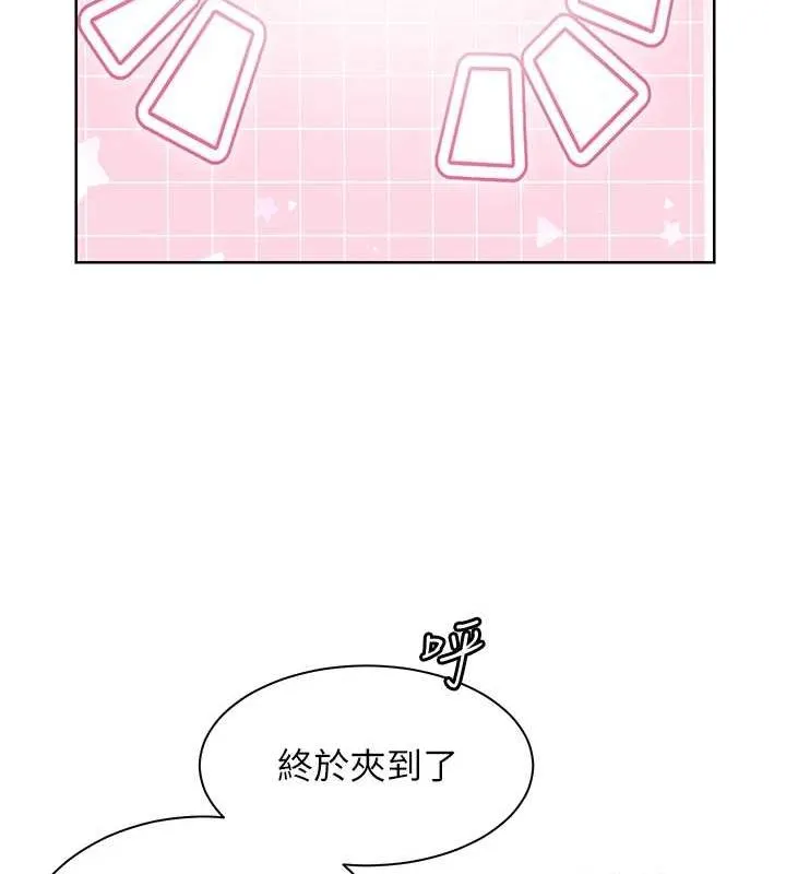老师的亲密指导-第37話-老師的成人級副業! - 图片 172