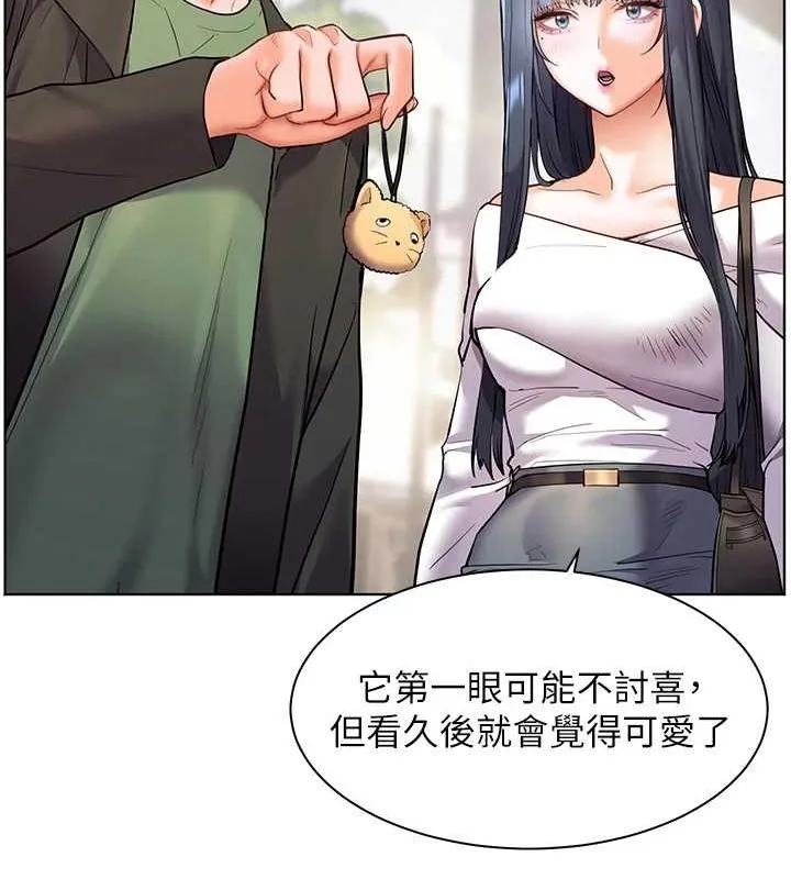 老师的亲密指导-第37話-老師的成人級副業! - 图片 176
