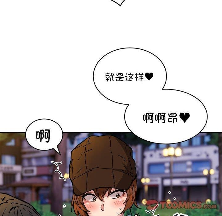 新都市外卖员第35話