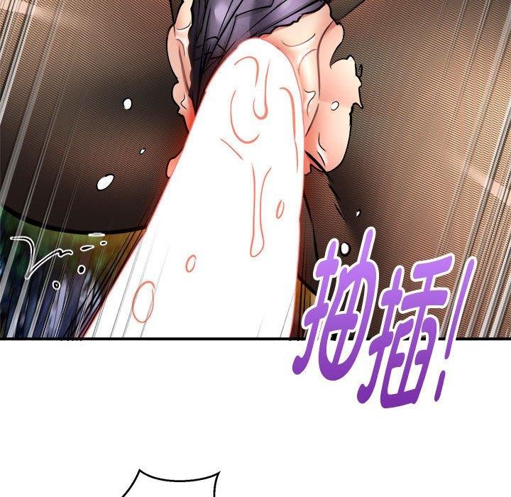 新都市外卖员第35話