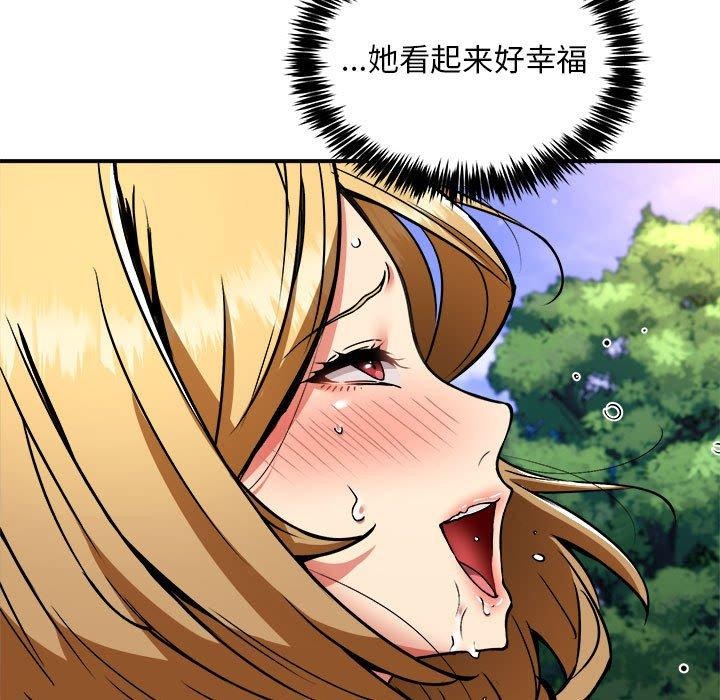 新都市外卖员第35話