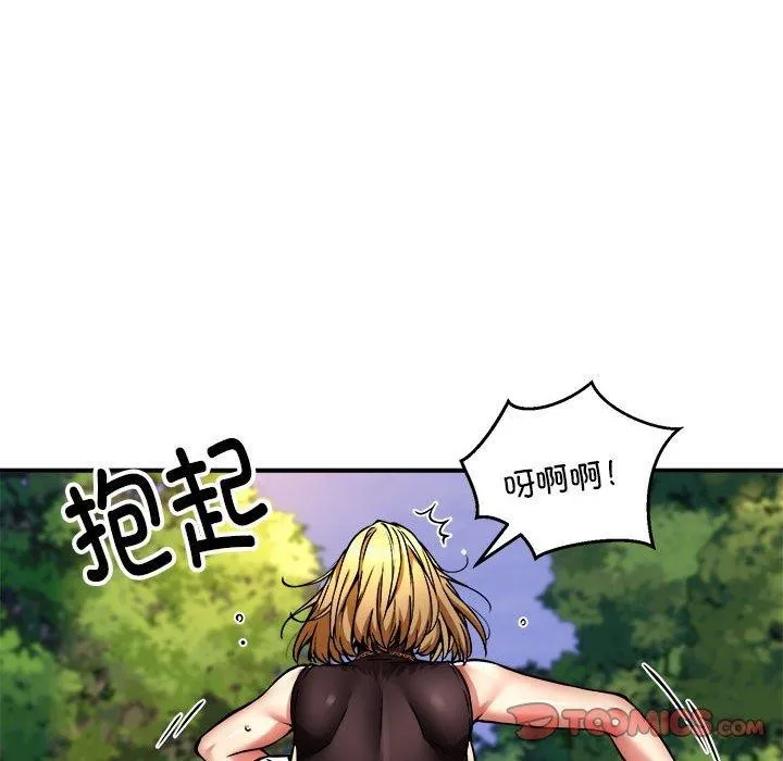 新都市外卖员-第35話 - 图片 33