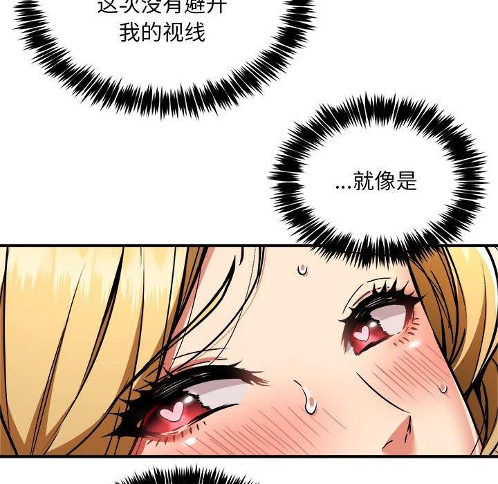 新都市外卖员第35話