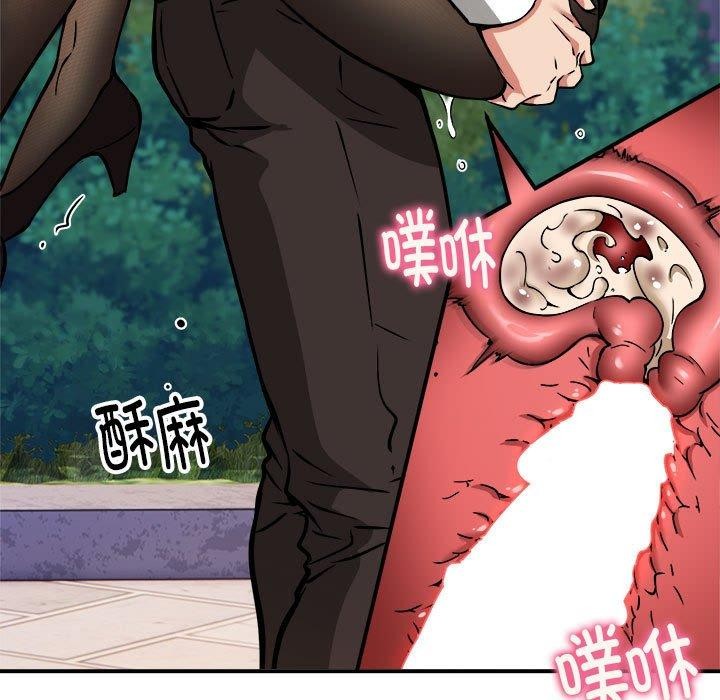 新都市外卖员第35話