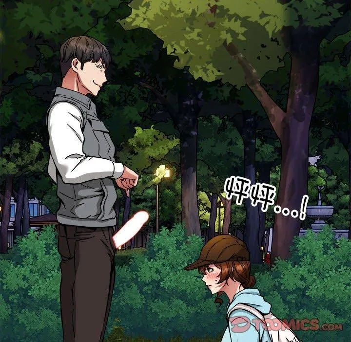 新都市外卖员第35話