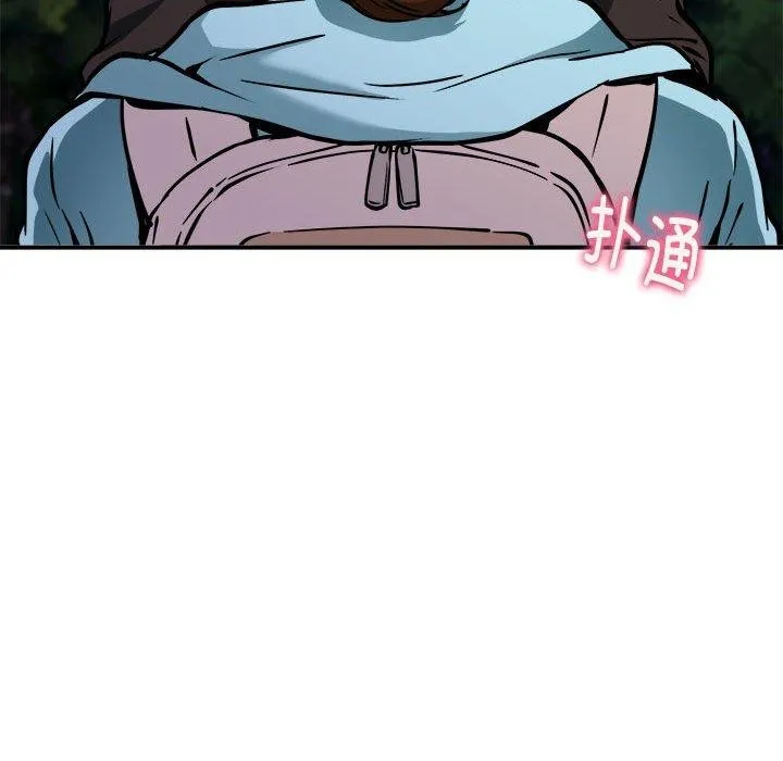 新都市外卖员-第35話 - 图片 121