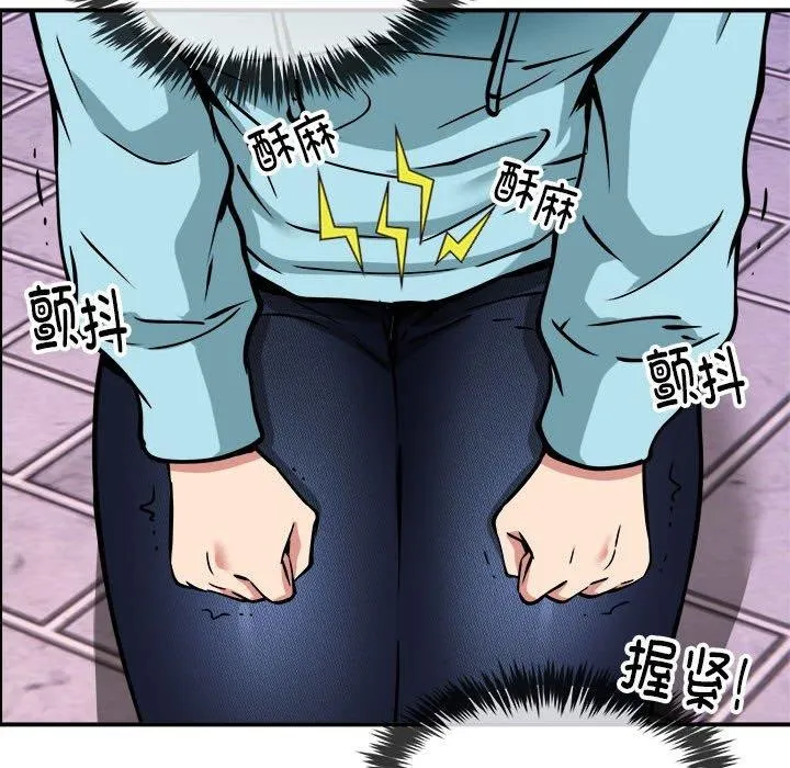 新都市外卖员-第35話 - 图片 125