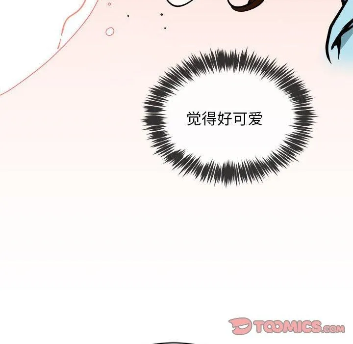 新都市外卖员-第35話 - 图片 135