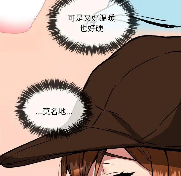 新都市外卖员-第35話 - 图片 133
