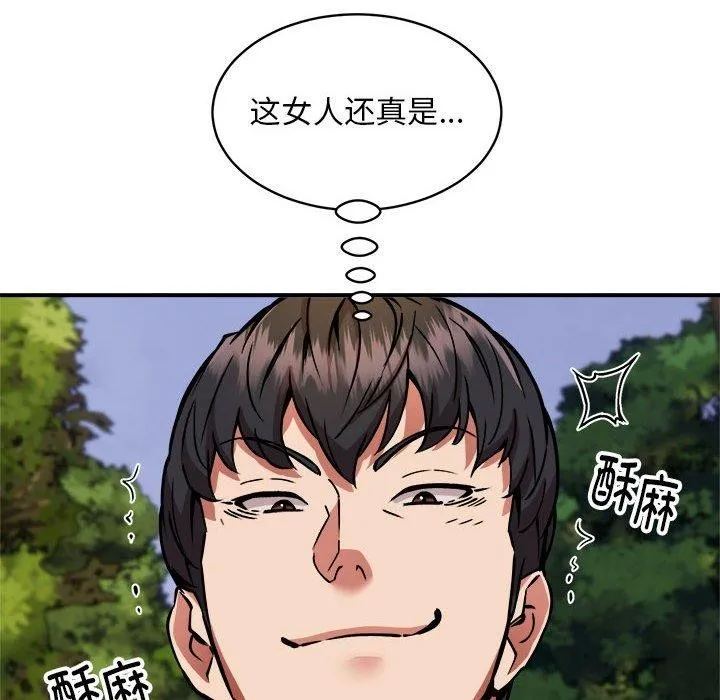 新都市外卖员-第35話 - 图片 138