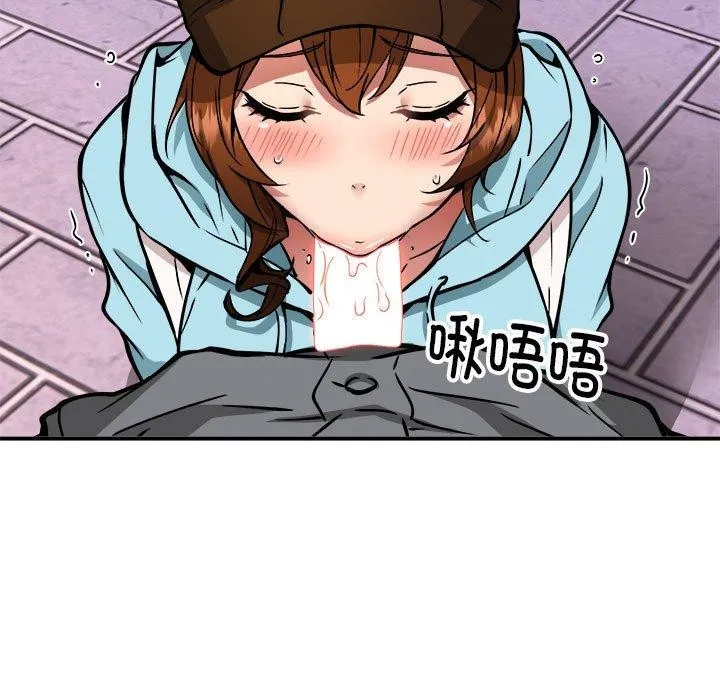 新都市外卖员-第35話 - 图片 137