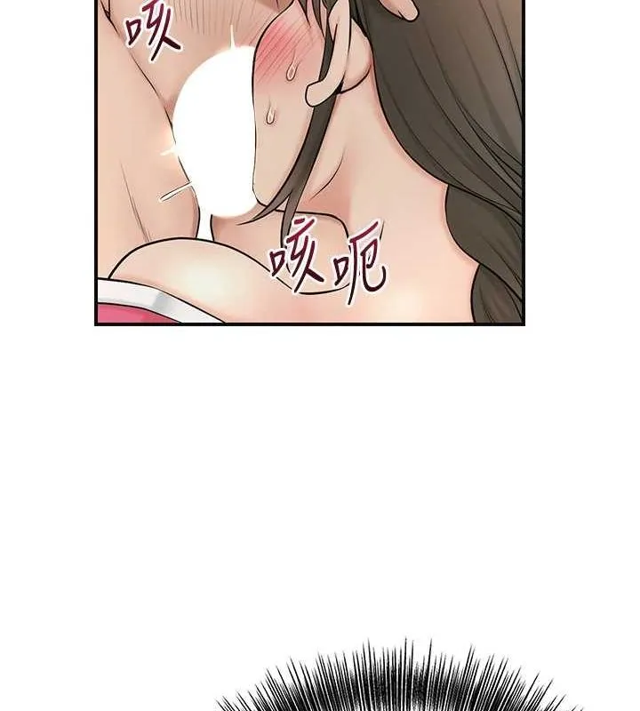 花容濕色:取花點第41話-破處的香丹