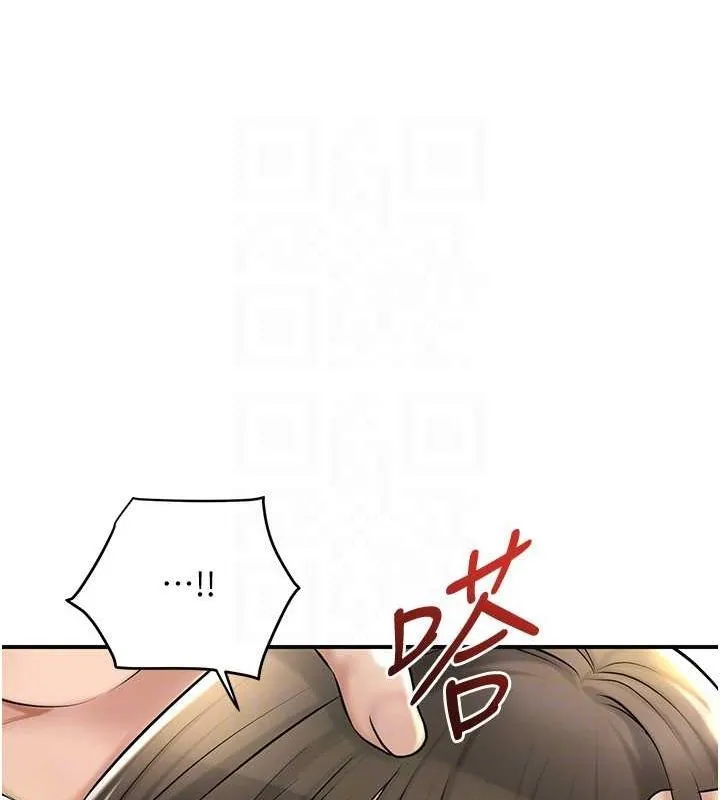 花容湿色:取花点-第41話-破處的香丹 - 图片 32
