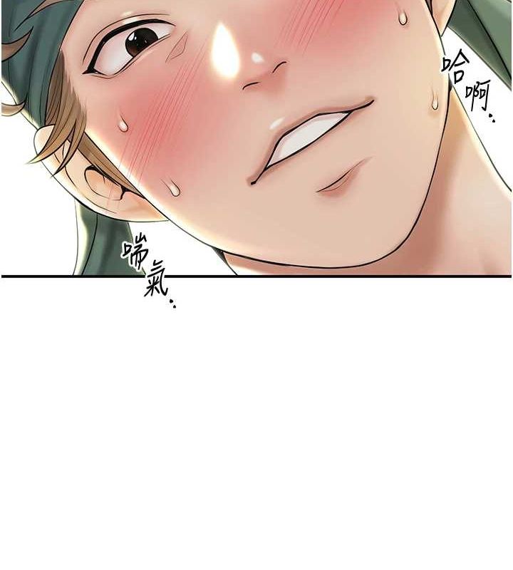 花容湿色:取花点第41話-破處的香丹