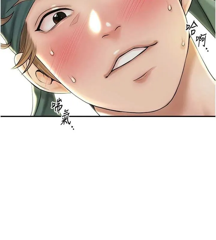 花容濕色:取花點第41話-破處的香丹