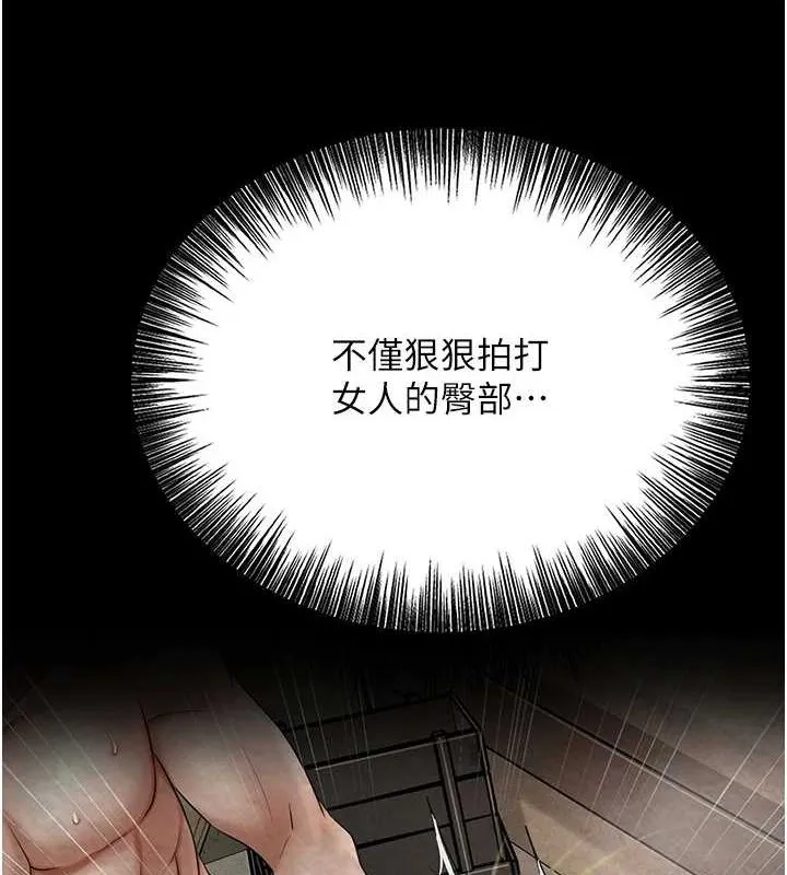 花容濕色:取花點第41話-破處的香丹