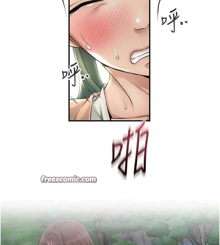 花容濕色:取花點第41話-破處的香丹