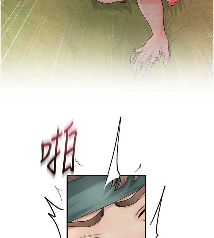 花容湿色:取花点第41話-破處的香丹