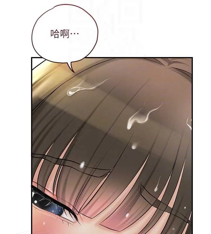 花容湿色:取花点-第41話-破處的香丹 - 图片 61