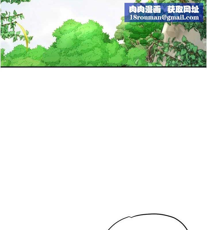 花容湿色:取花点第41話-破處的香丹