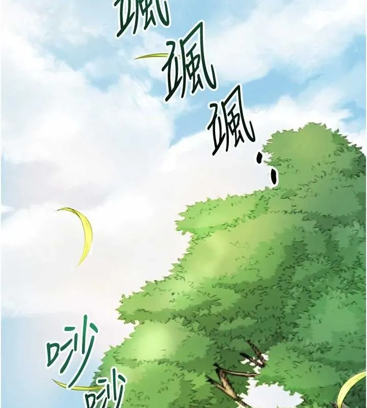 花容濕色:取花點第41話-破處的香丹
